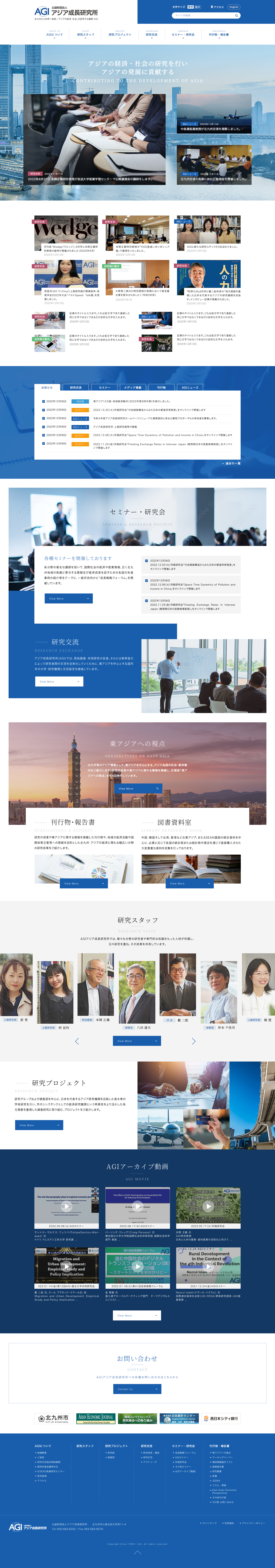 Corporate Website