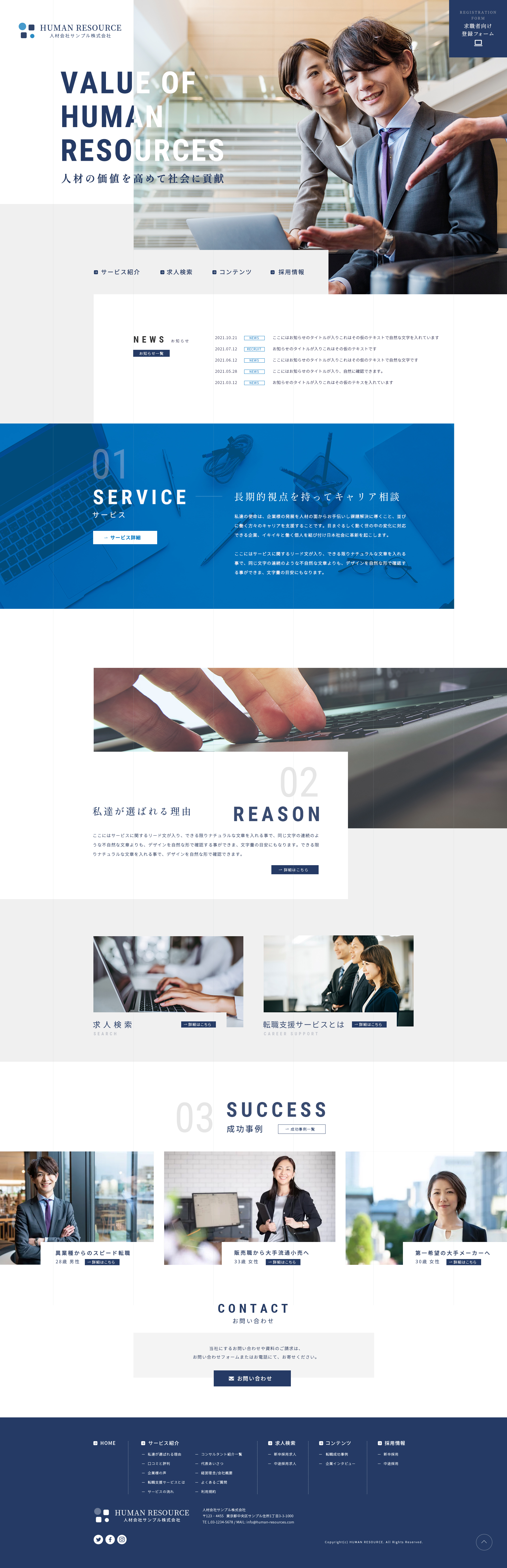 Corporate Website Concept Design