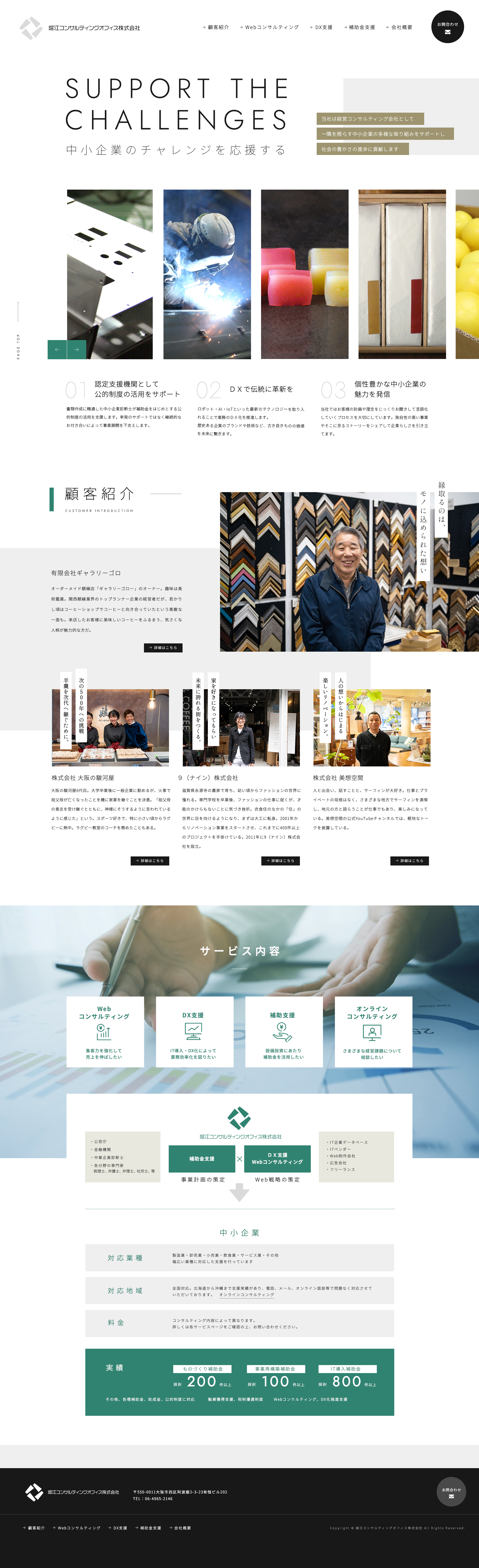 Corporate Website Proposal 